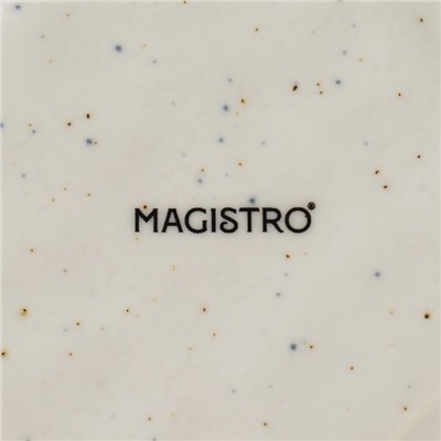 Блюдце фарфоровое Magistro Poursephona, d=16 см, белое