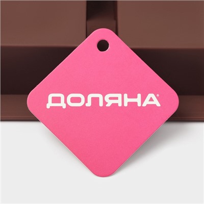 Форма для выпечки Доляна «Прямоугольник», силикон, 21.5×15.3×3.7 см, 4 ячейки (7.7×4.8 см), коричневая