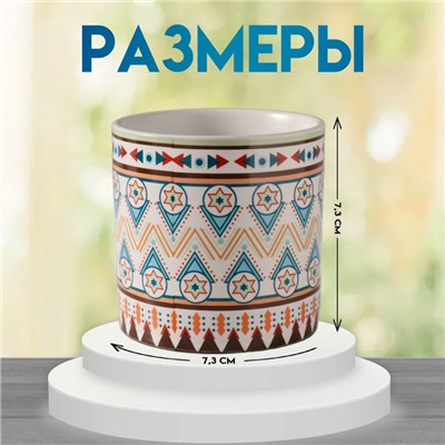 Вазон керамика «Сканди» 200 мл 7.3×7.3×7.3 см