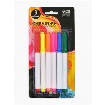 Маркеры перманентные по ткани (набор 6 шт) "Многоцветье"