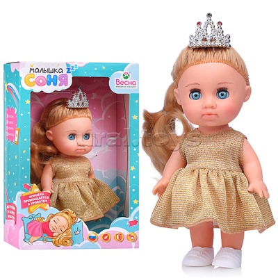 Кукла Малышка Соня праздничная 1