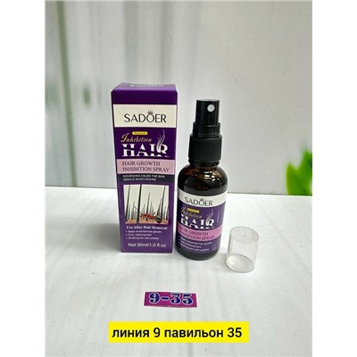 Сыворотка #23062927