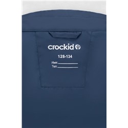 CROCKID Куртка ВК 30151/3 ГР
