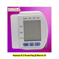 Тонометр #22952185