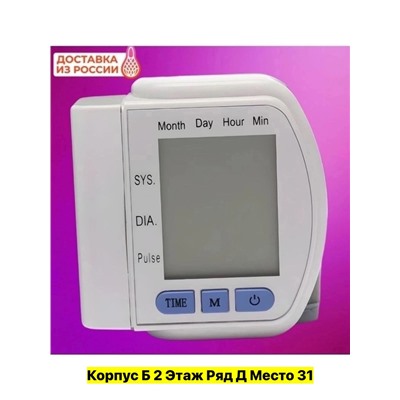 Артикул #22982498