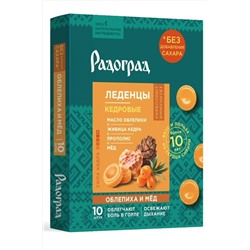 Леденцы с облепихой и мёдом без сахара 10х3,2г ЭКОПРОДУКТЫ, 1189587