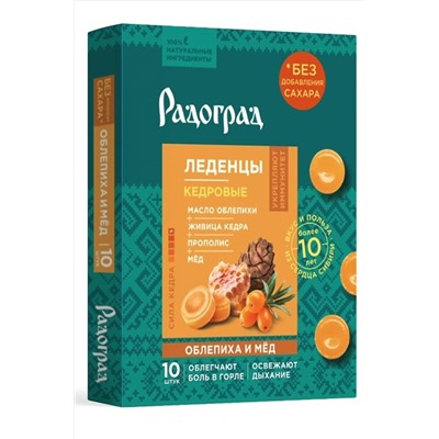 Леденцы с облепихой и мёдом без сахара 10х3,2г ЭКОПРОДУКТЫ, 1189587