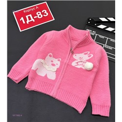 свитер 1977982-4