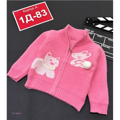 свитер 1977982-4