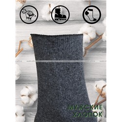 5 ПАР - Пирамида носки мужские М-5 хлопок темно-серые - 5 ПАР