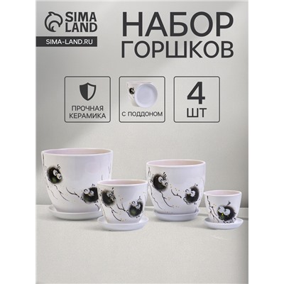 Горшок для цветов «Птички», керамика, с поддоном, набор 4 шт.: 400 мл, 1 л, 2.5 л, 5 л