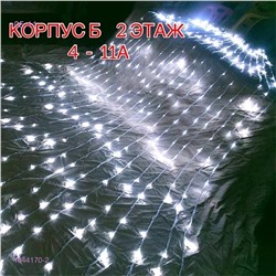 Светодиодная гирлянда «Водопад» 1844170-2