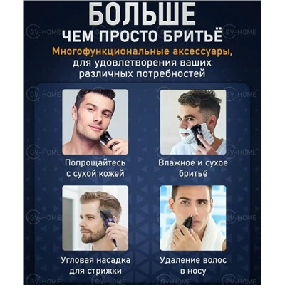 Триммер #23019552