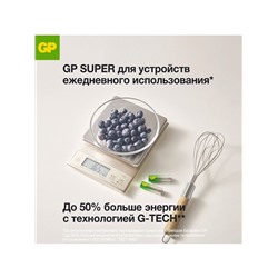 Батарейка алкалиновая GP Super, AA, LR6-80BOX, 1.5 В, набор, 80 шт.