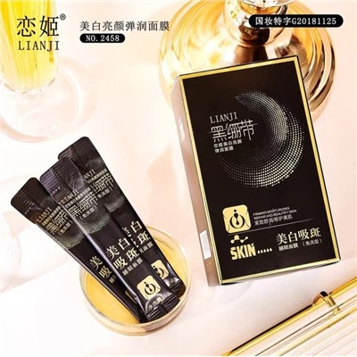 Маска #23011647