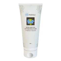 Indiale Крем для рук антивозрастной с черным тмином, 50 г 20610