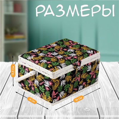 Шкатулка для рукоделия и шитья «Лесные веточки на чёрном», хранение ниток, иголок, мелочи, 19×26×14.5 см