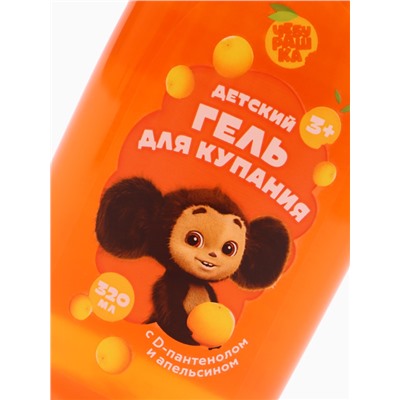 Подарочный набор детский: гель для душа 320 мл, шампунь 320 мл, Чебурашка