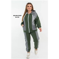 Спортивный костюм #23055698