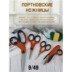 Артикул #23042282