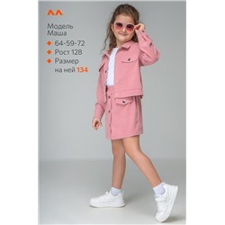 Вельветовый костюм для девочки Happyfox