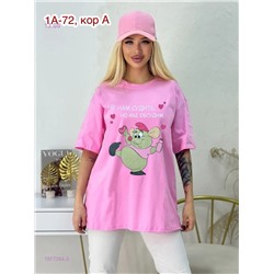Футболка 1977264-3