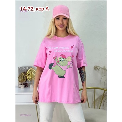 Футболка 1977264-3