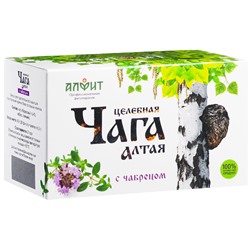 Чага Алтая с чабрецом 20 ф/п.