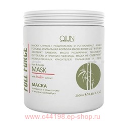 OLLIN FULL FORCE Маска для волос и кожи головы с экстрактом бамбука 300мл