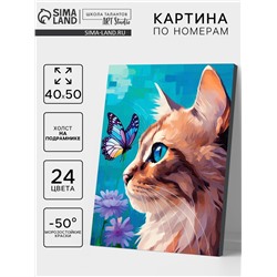 Картина по номерам на холсте с подрамником «Встреча взглядов» 40×50 см