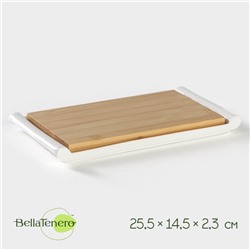 УЦЕНКА Блюда для подачи керамическое с вставкой из бамбука BellaTenero, 25.5×14.5×2.3 см