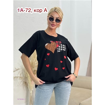 Футболка 1979066-2