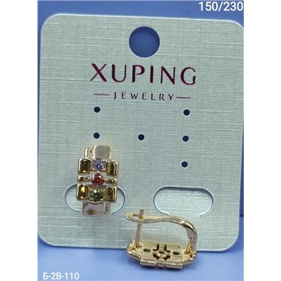 Серьги #23083232