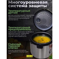 Мультиварка #22928613