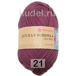 Пряжа Пехорка Детская новинка
