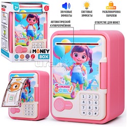 Копилка "Коплю на приключения" в коробке