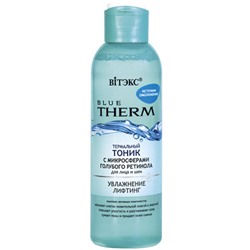 Тоник для лица и шеи ТЕРМАЛЬНЫЙ с микросферами голубого ретинола 150мл