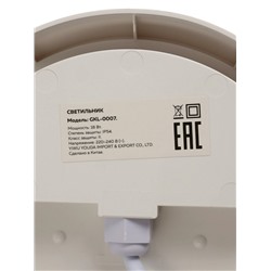 Светильник светодиодный герметичный, 18 Вт, IP54, 6500К, 220 В, круг, белый