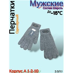 Перчатки #23098111