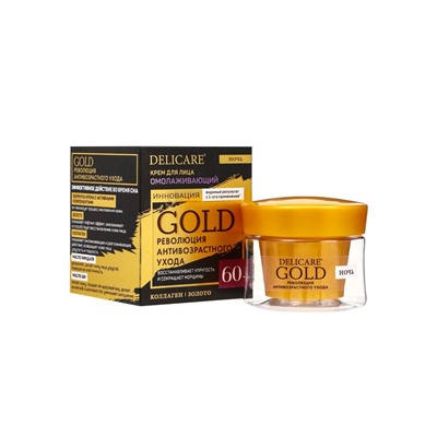 Крем для лица ночной Delicare Gold, 60+, 50 мл
