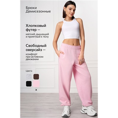 Женские брюки из футера Happyfox