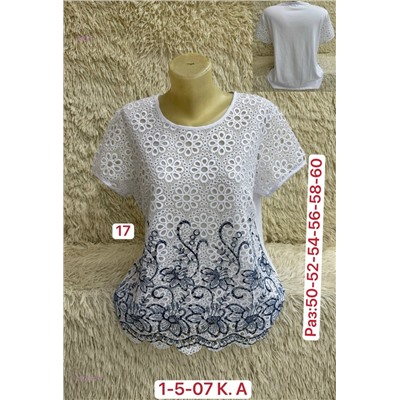 Кофта 2056112-4