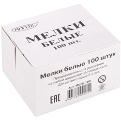 Мелки белые "АЛГЕМ", в наборе 100 штук, квадратные