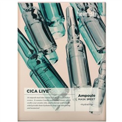 Heimish, Cica Live, тканевая ампульная маска для лица, 5 шт, 30 мл каждая