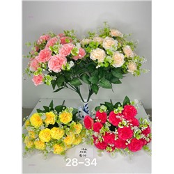 Искусственные цветы 2053863-1