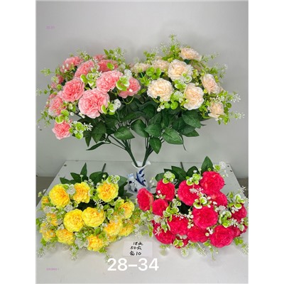 Искусственные цветы 2053863-1