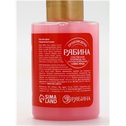 Новогодний подарочный набор косметики «С Новым Годом», гель для душа 2 шт., крем для рук 2 шт., URAL LAB