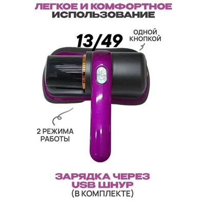 Пылесос #23307442