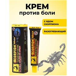 Обезболивающая мазь для суставов скорпион
