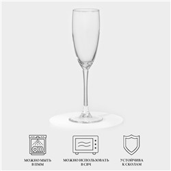 Бокалы для шампанского Luminarc «Эталон», 170 мл, набор 6 шт., стекло, прозрачные